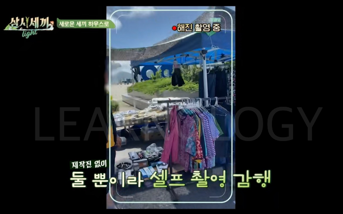 삼시세끼 라이트 추자도 차승원 유해진 추자도 게스트 삼시세끼 어촌편 시즌6 시청률