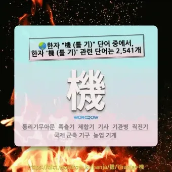 이름 한자 서 다양한 예시와 의미_19