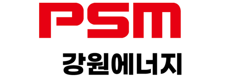 강원에너지 기업소개 관련 사진