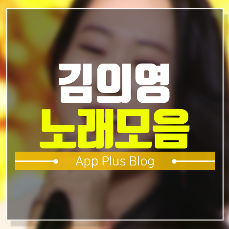 미스트롯2 김의영