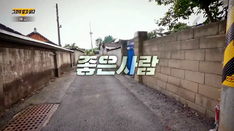 그알 그것이알고싶다 1인 3역 장군보살 살인마의 가스라이팅 동거남의 정체, 완주 동거녀 살인사건 1316회