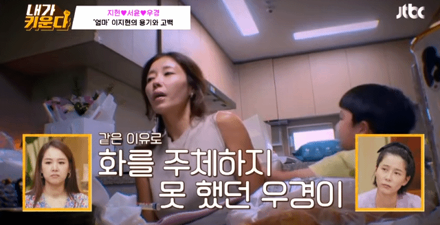 쥬얼리 이지현15