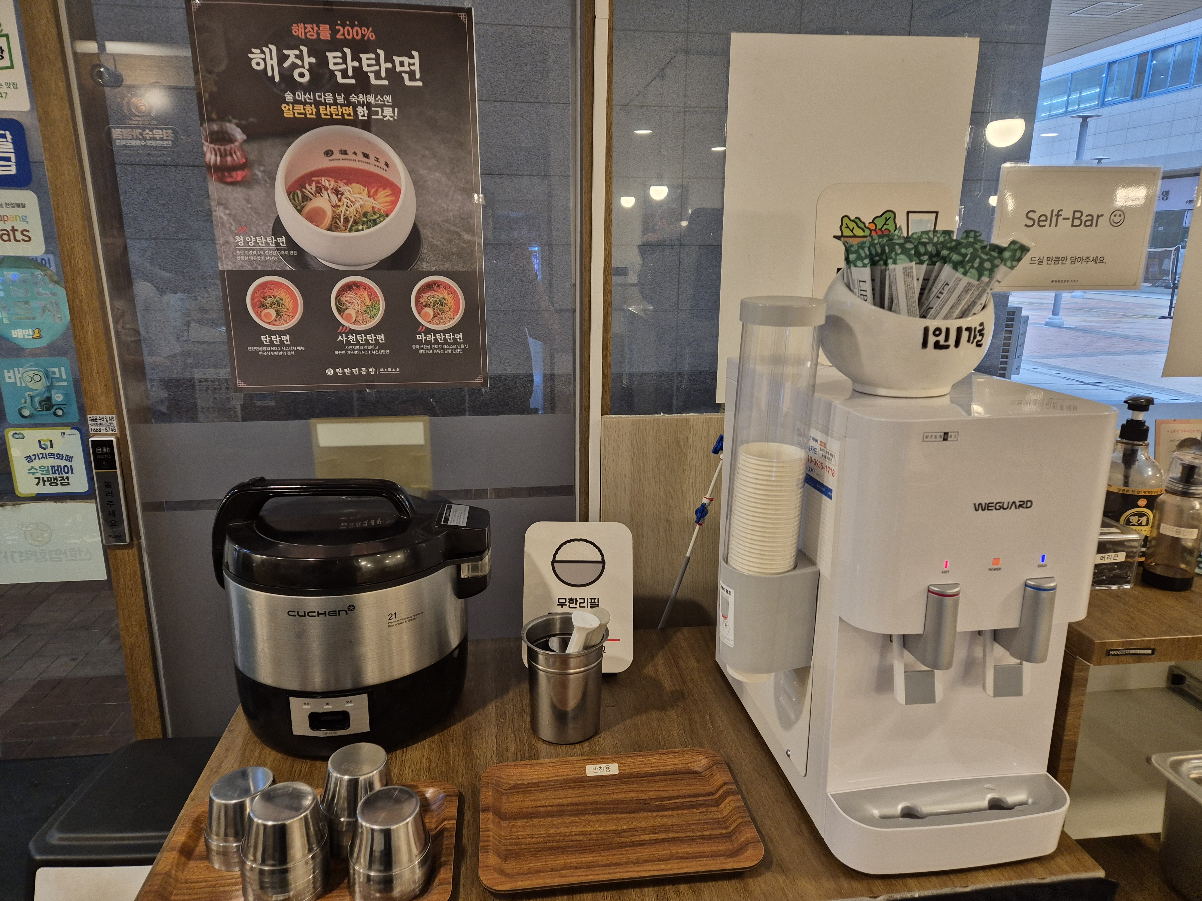 탄탄면공방 망포점