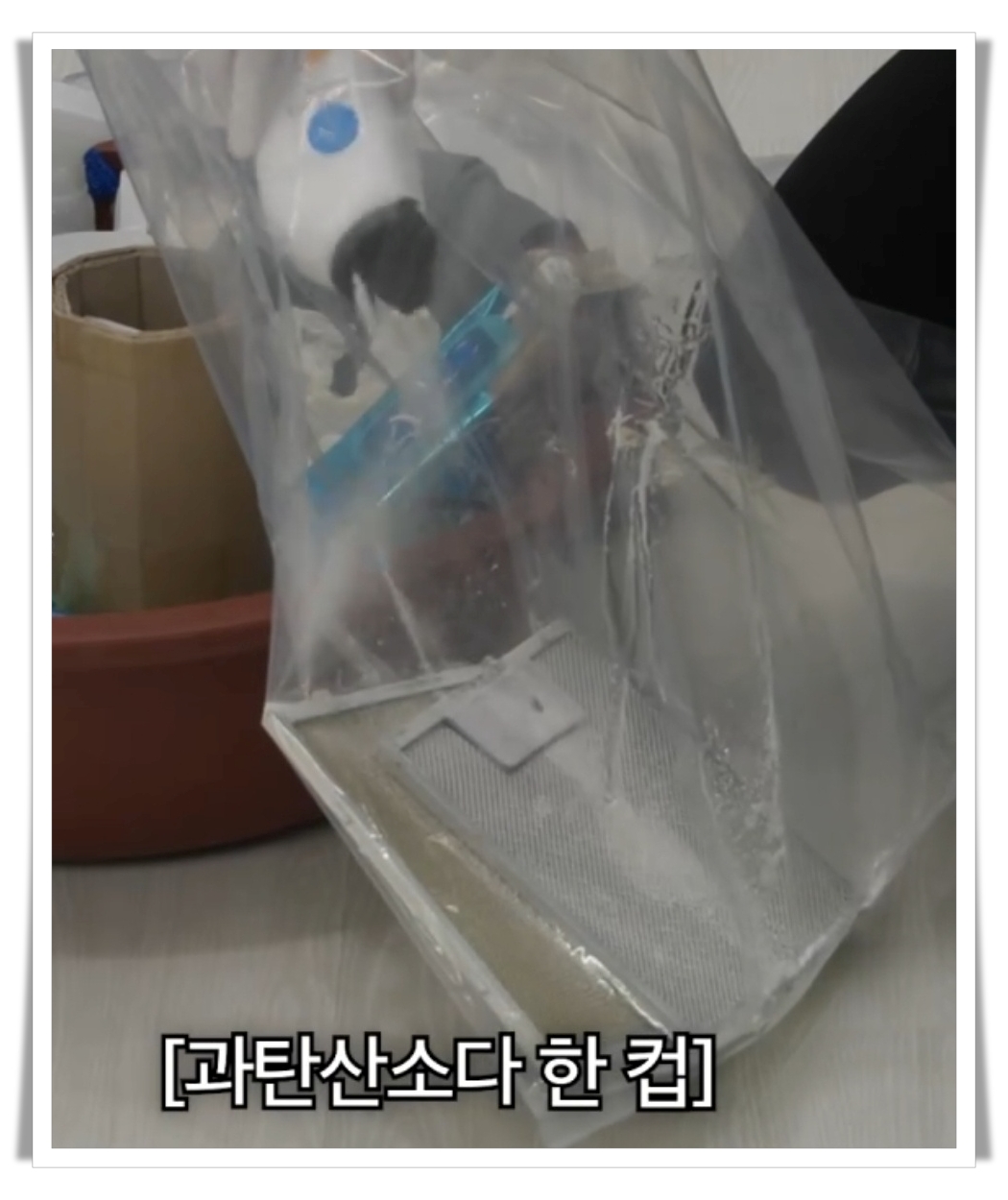 청소광 브라이언 - 주방 후드 기름때 제거