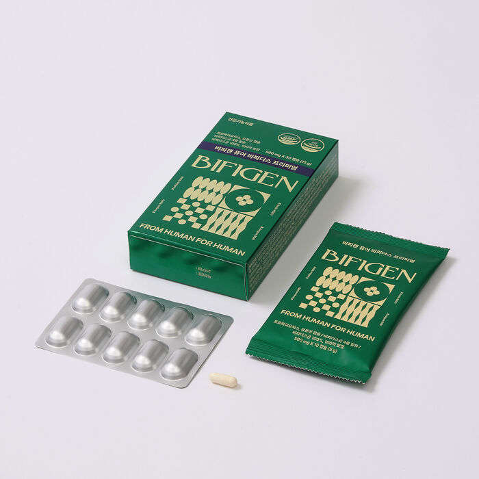 비피젠 비피더스 유산균 내돈내산 후기 효능 부작용 먹는 법