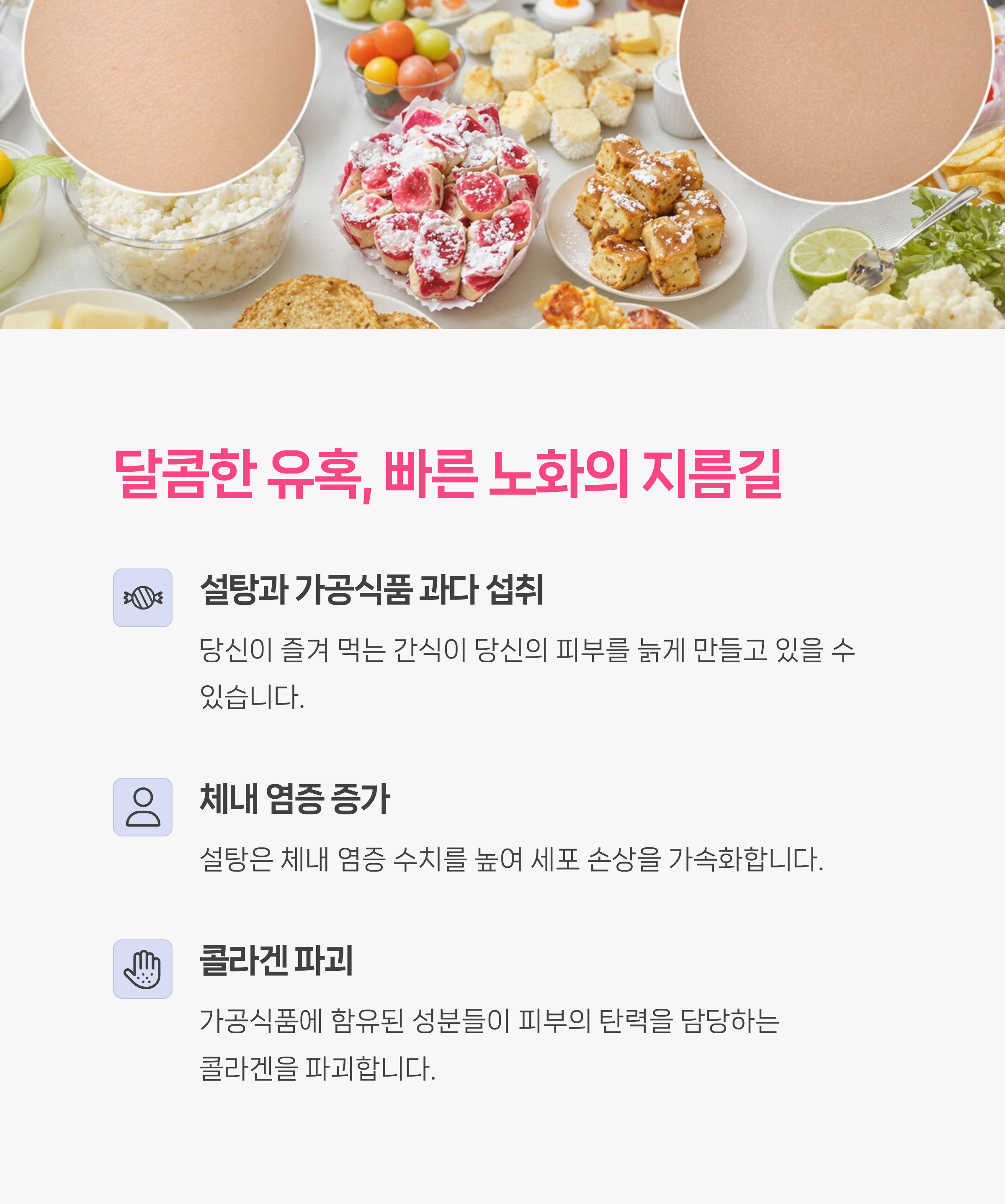 자외선 차단