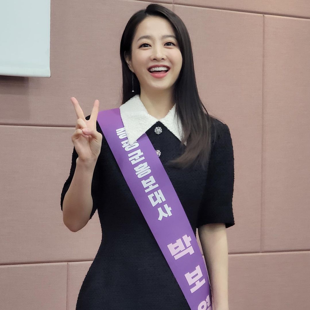 박보영 미소
