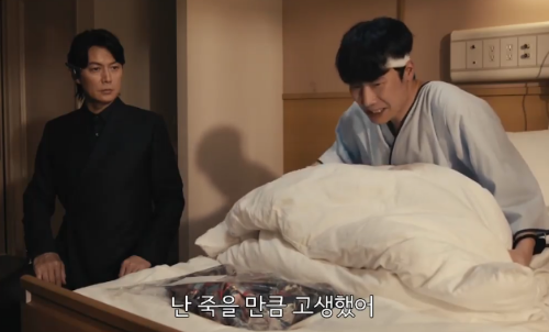 라스트맨전맹의수사관