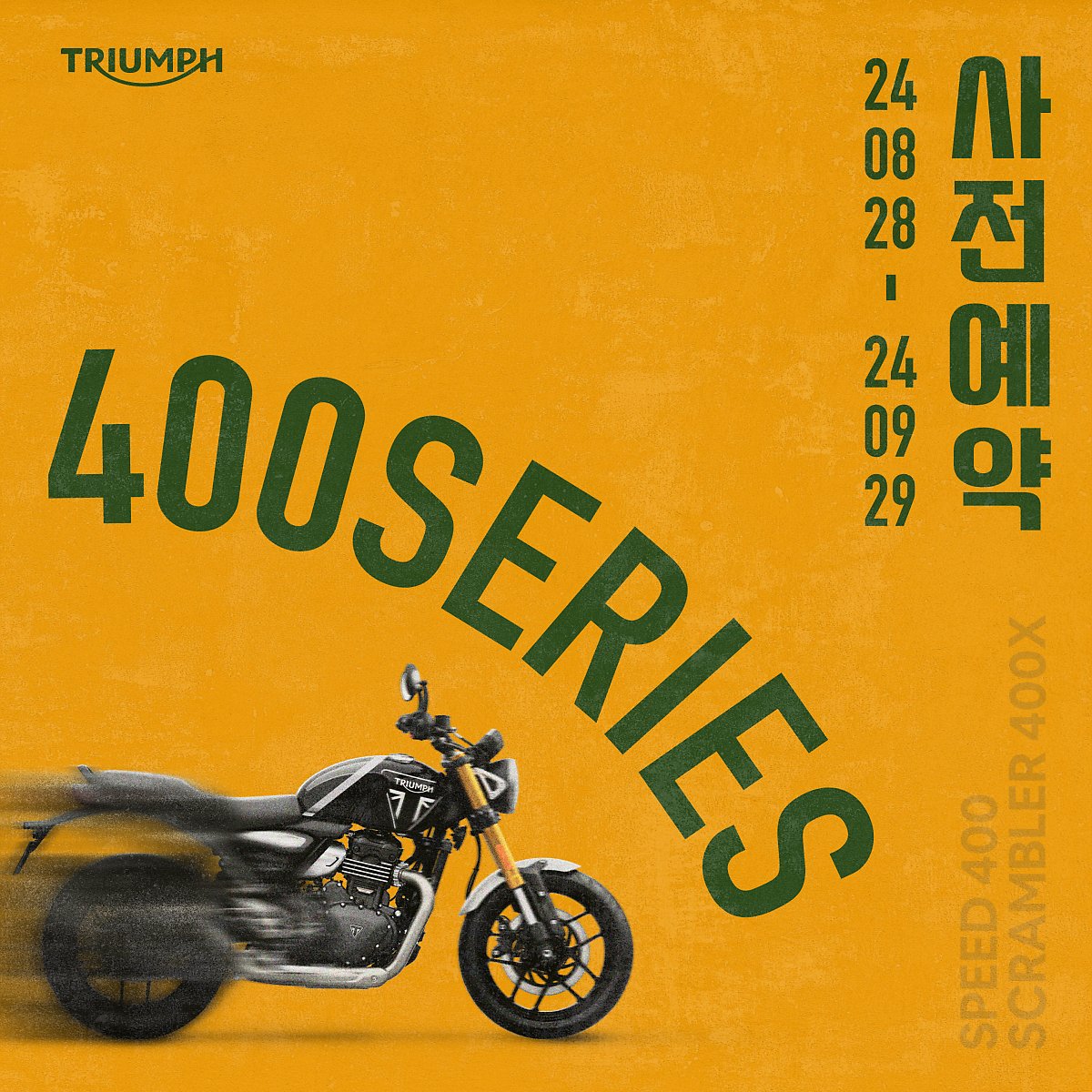아로스 팝업