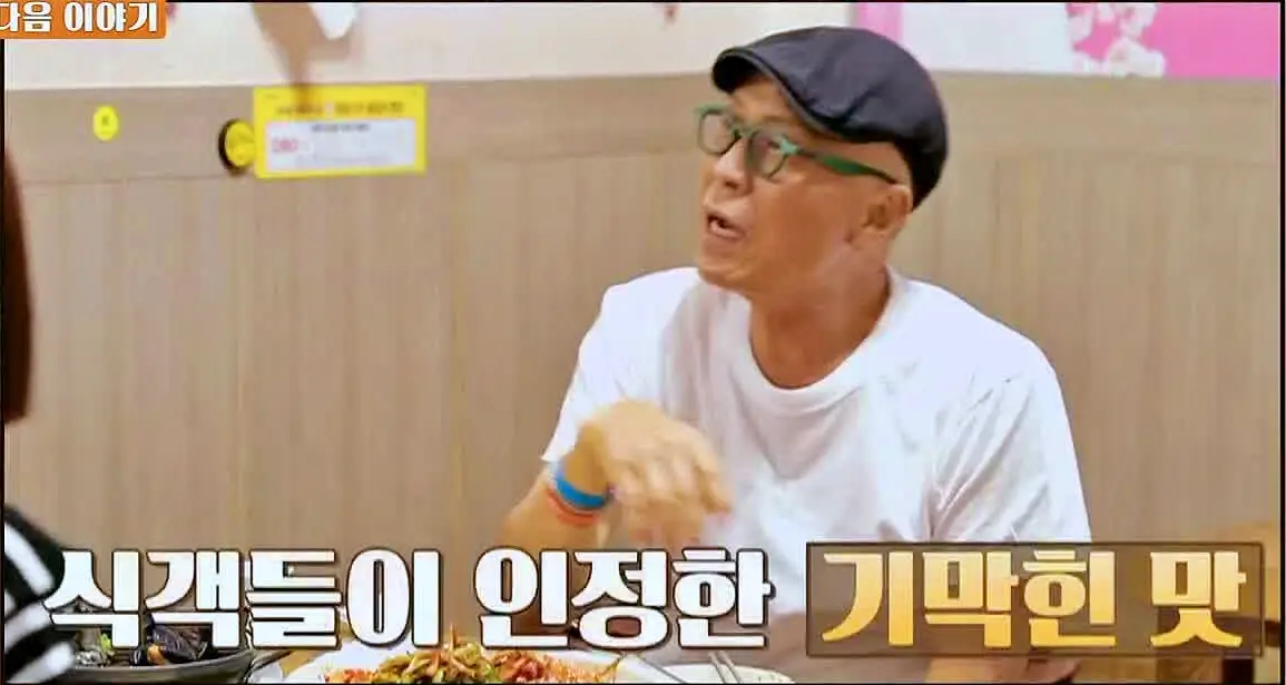 식객 허영만 백반기행 164회 최윤영 편 입 안에 퍼지는 담백함 병어회, 덕자회, 하모회, 갑오징어회 목포 자유시장 맛집 소개