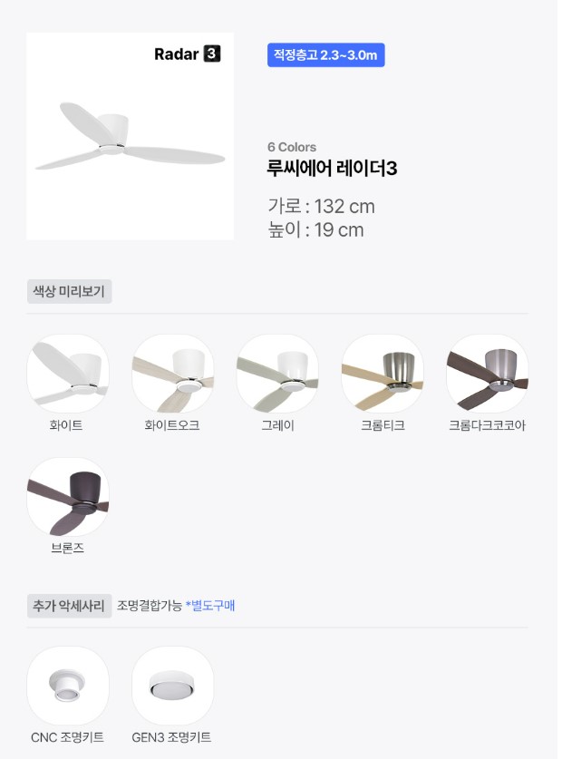 실링팬? 장단점&amp;#44; 체크리스트