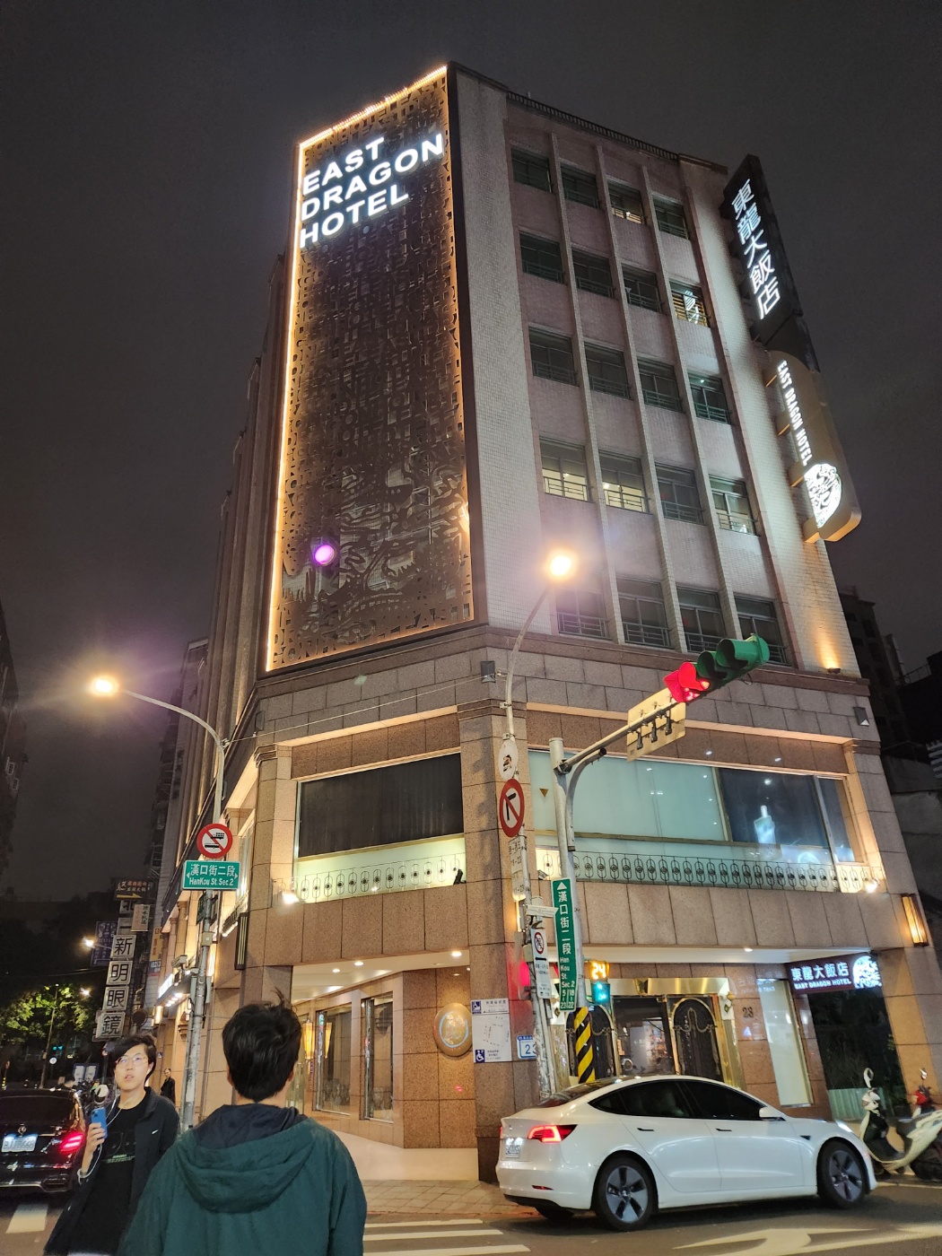 시먼딩 호텔