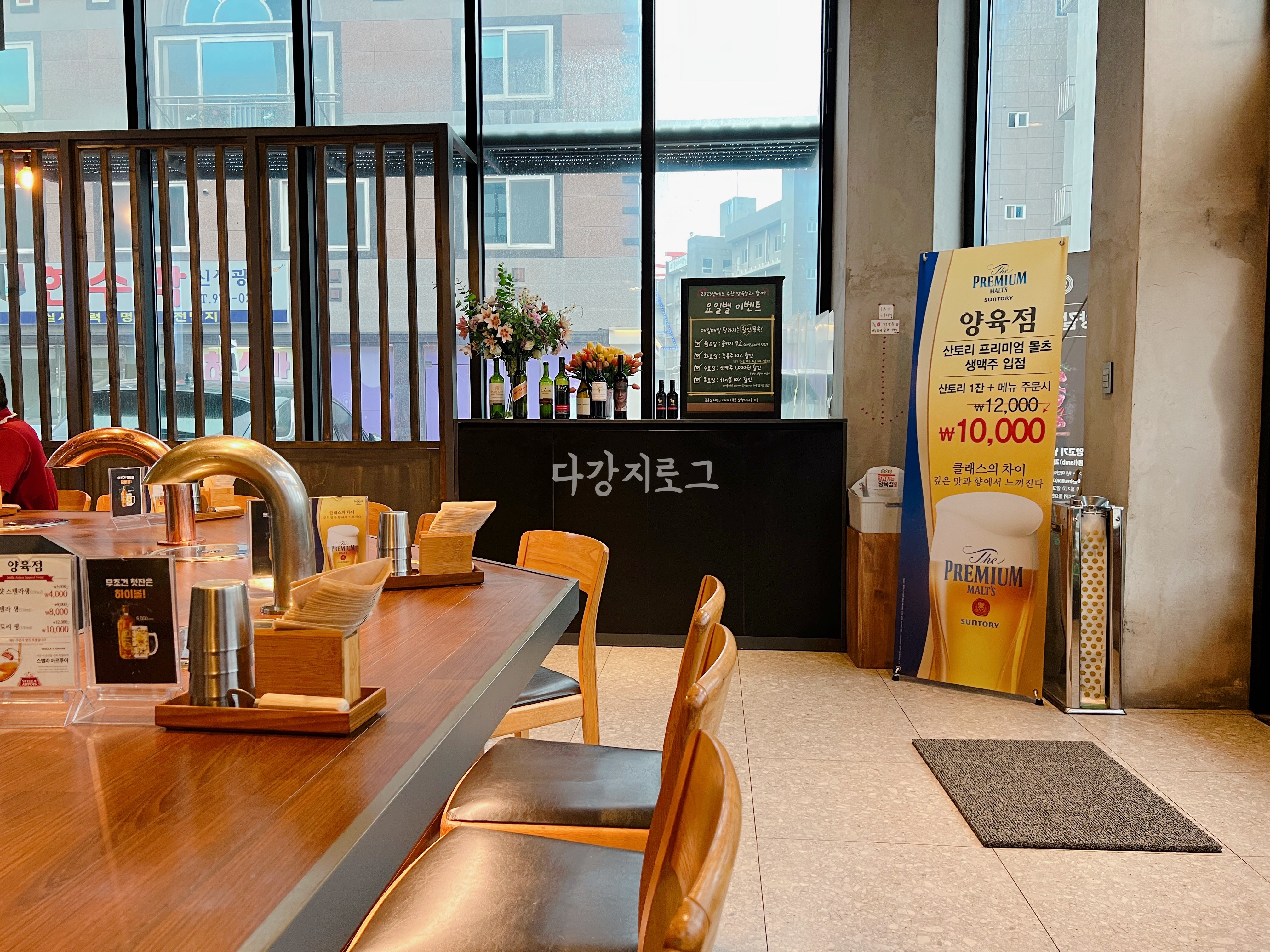 수완지구 양갈비전문점 양육점