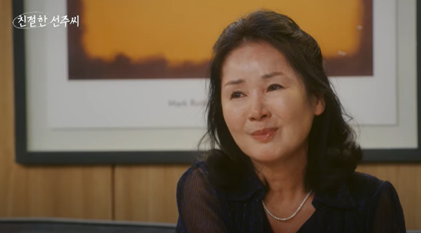 친절한 선주씨 등장인물, 재방송, 몇부작, OTT 총정리