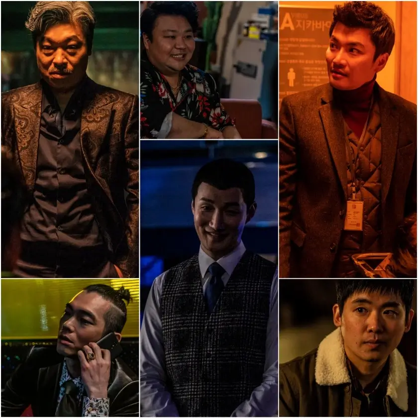 영화 '더러운 돈에 손대지 마라' 등장인물들