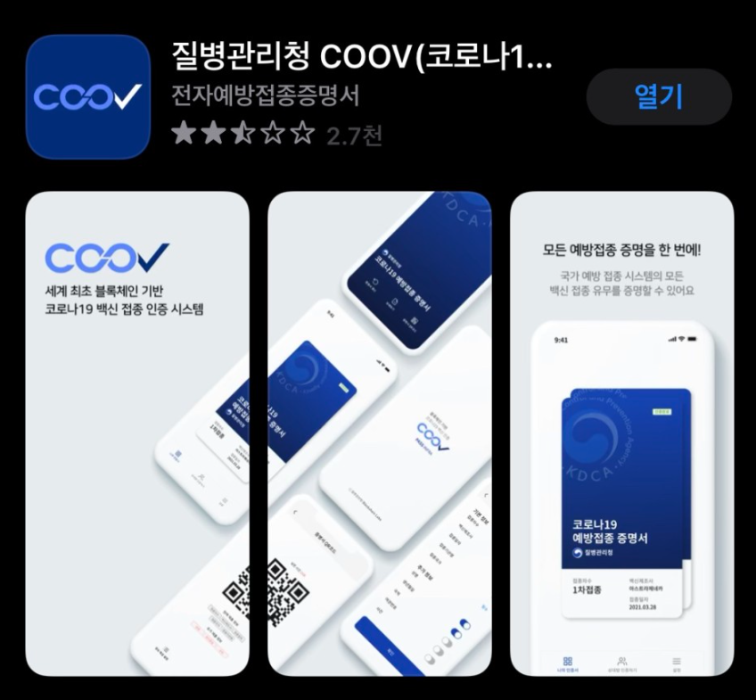 COOV