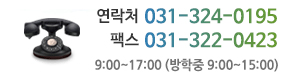 외대부고