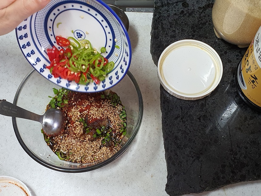 가지밥