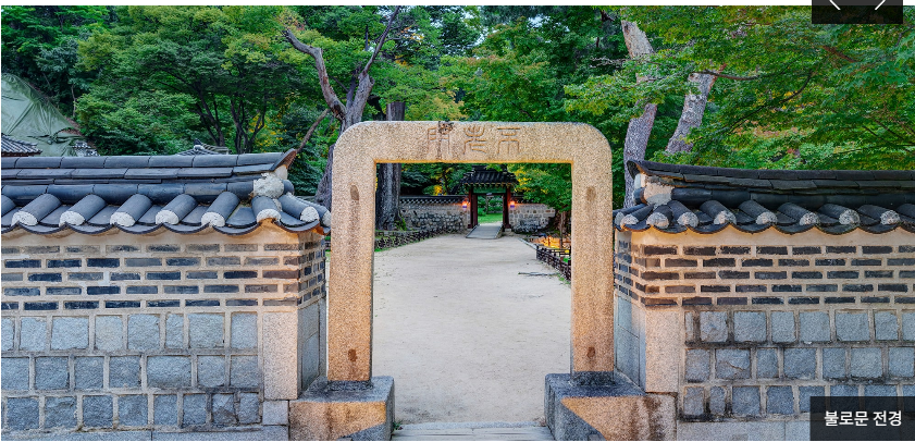 창덕궁 인정전 예약