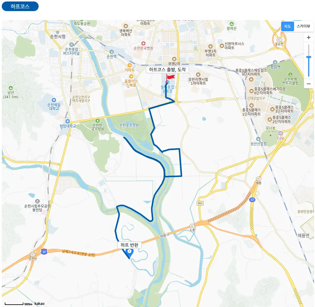 제25회-순천-남승룡마라톤대회-하프코스