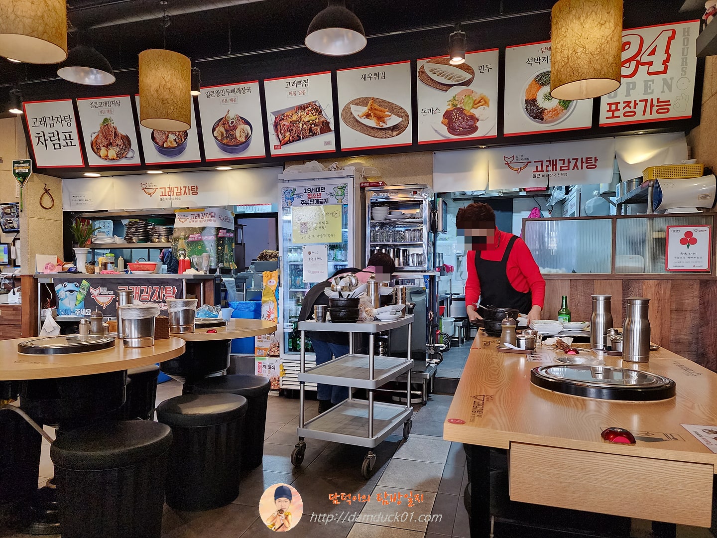 고래감자탕 범계점 실내