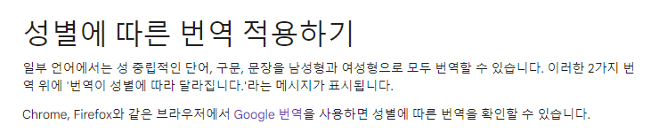 구글번역기 바로가기