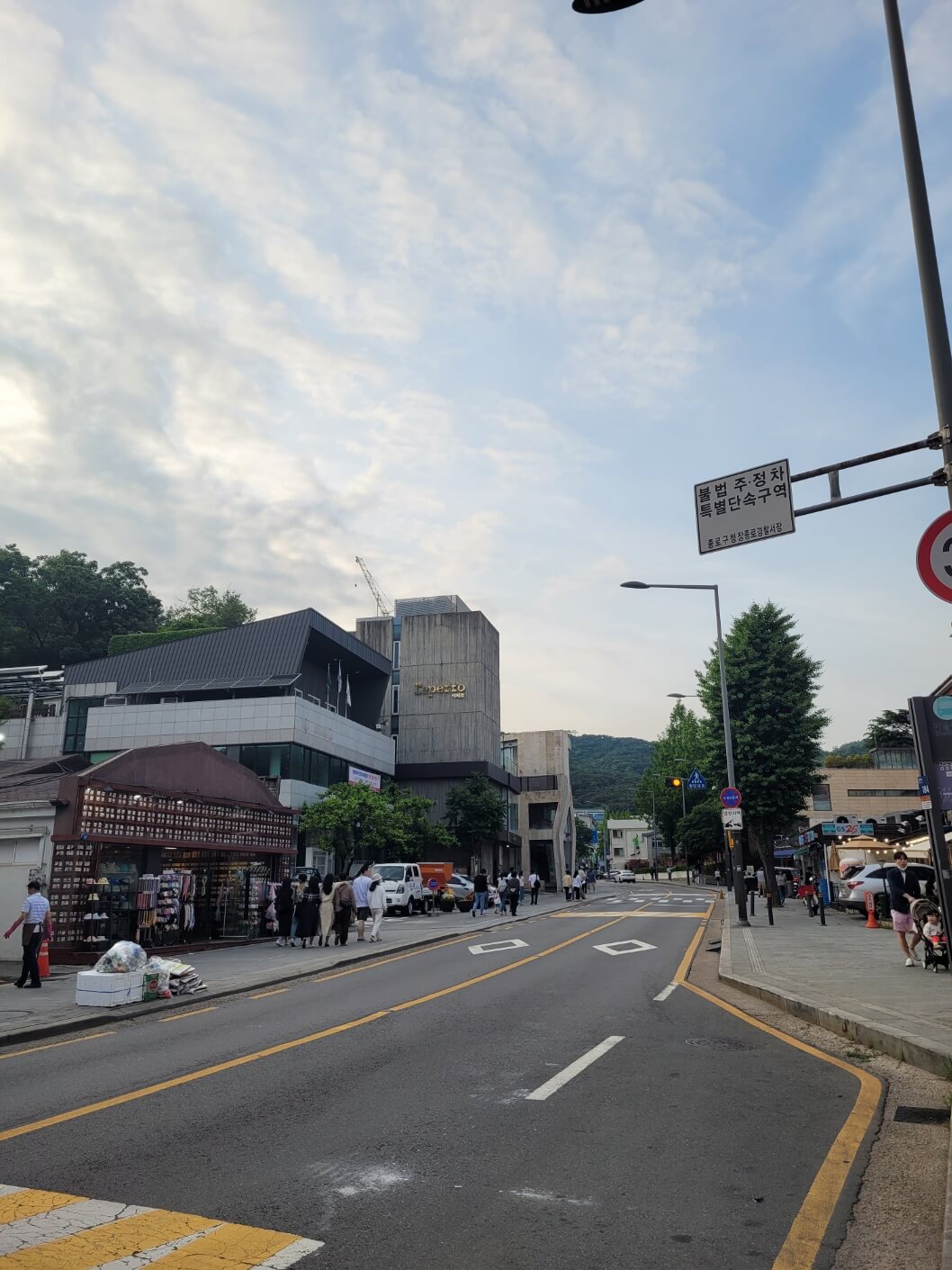 삼청동문화거리