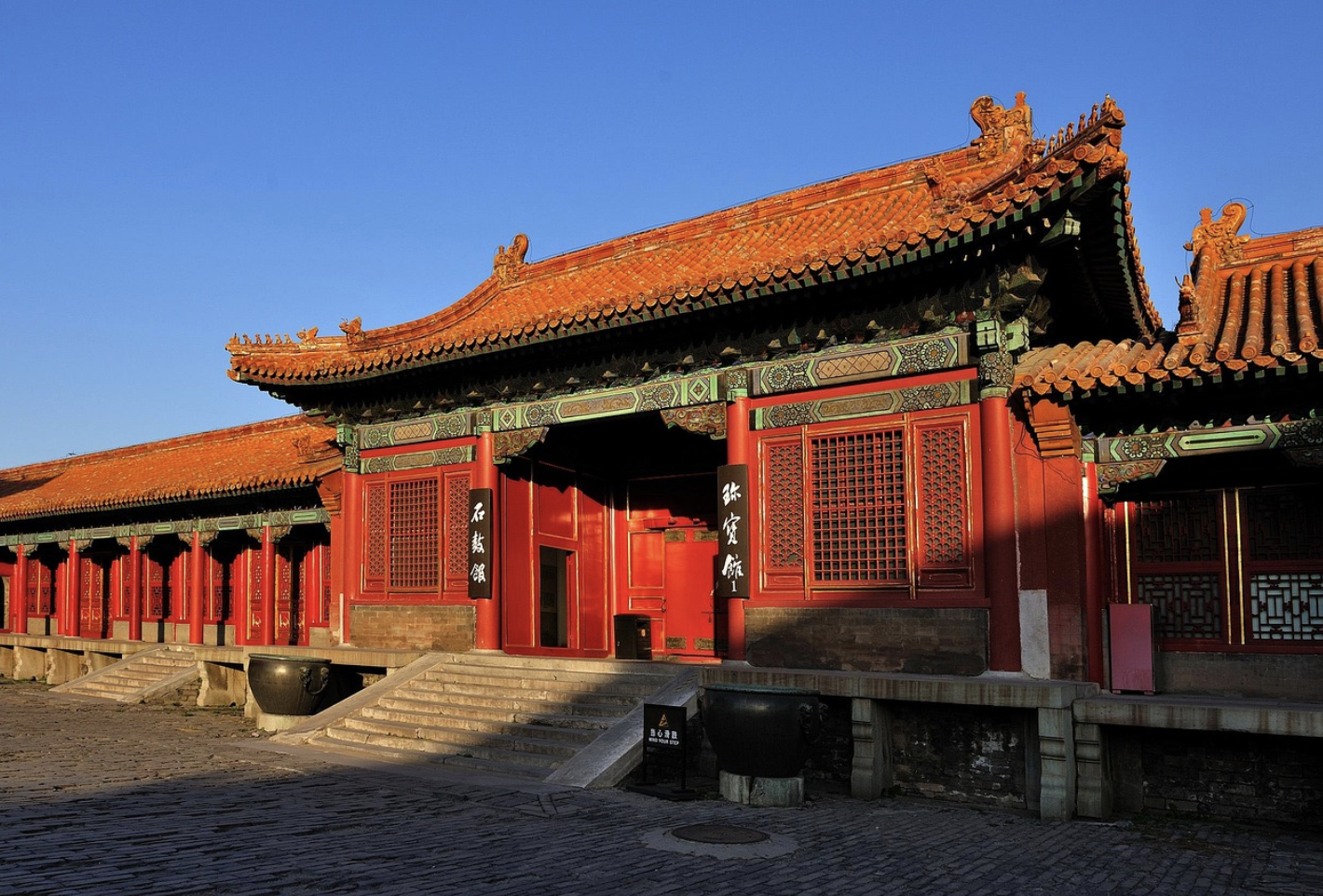 북경 여행 관련 사진