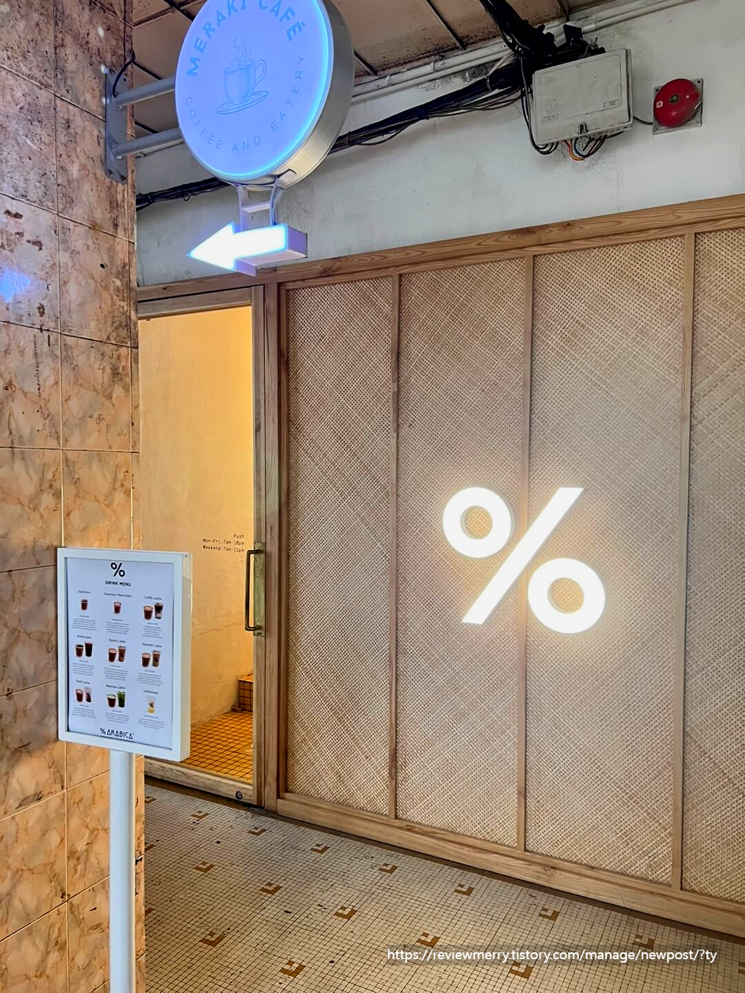 아파트먼트 응카페