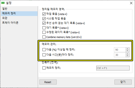 설정화면