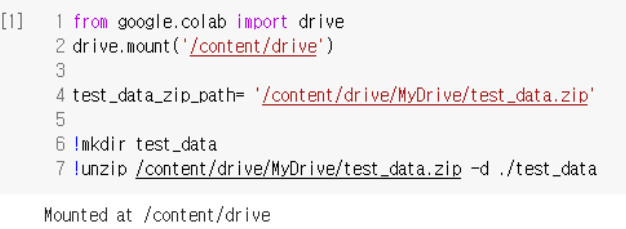 구글마운트연결