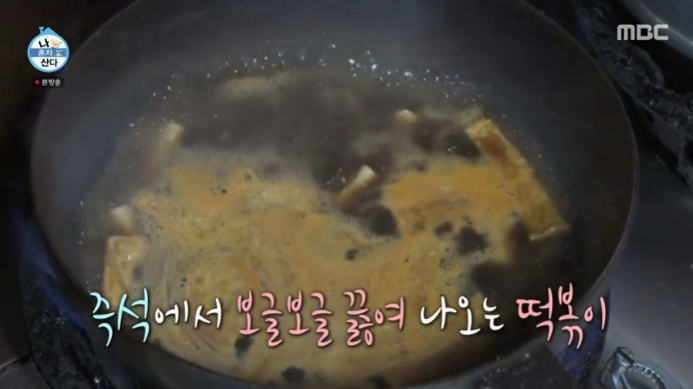 즉석-짜장떡볶이