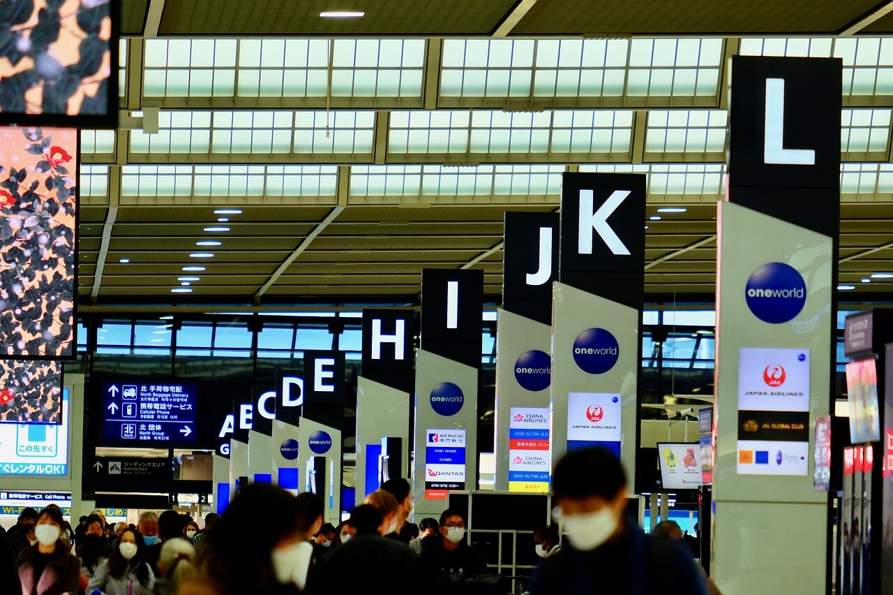 공항 내