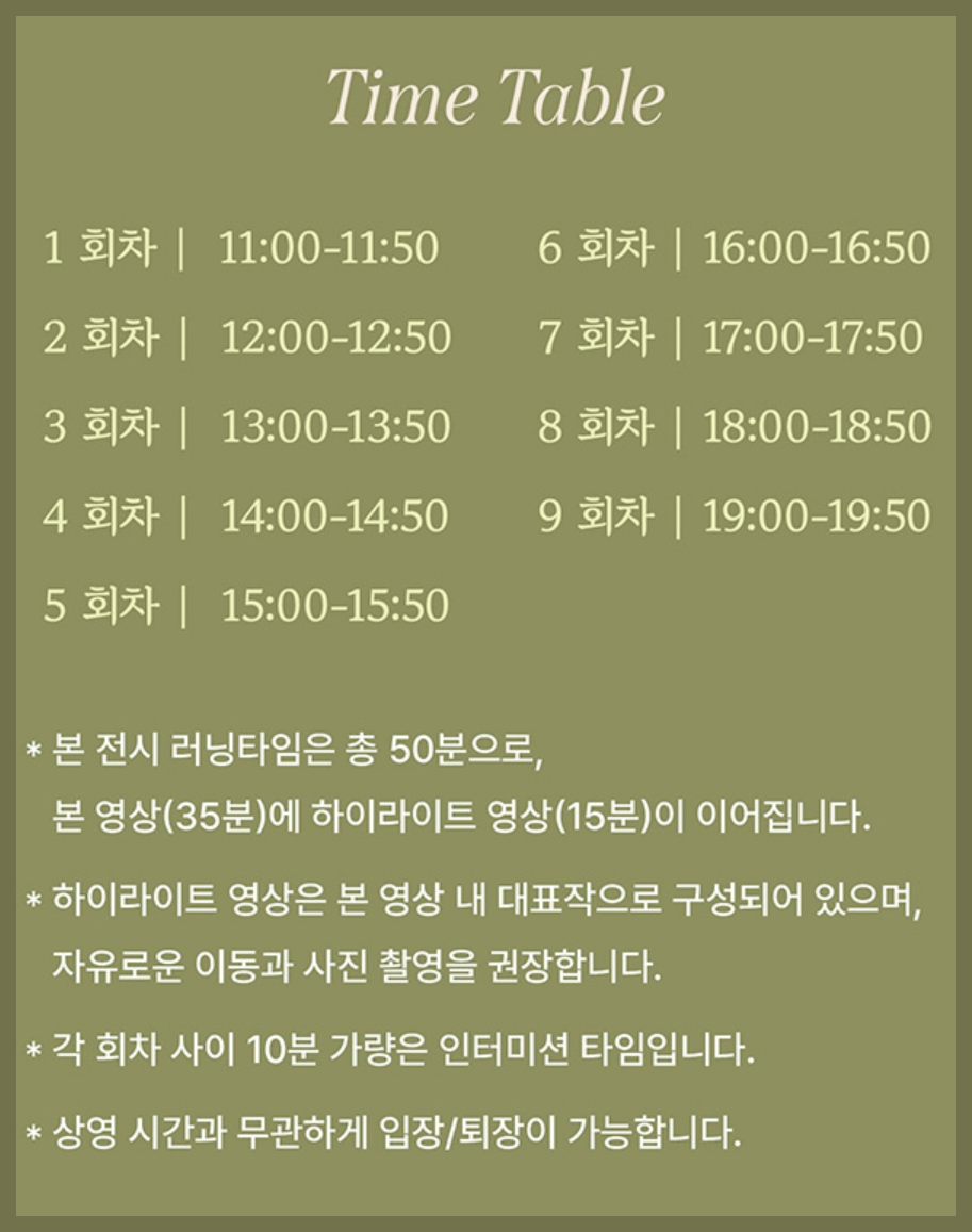 모네인사드 클로네 모네