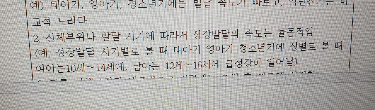 한글 표가 다음 페이지로 안 넘어가요