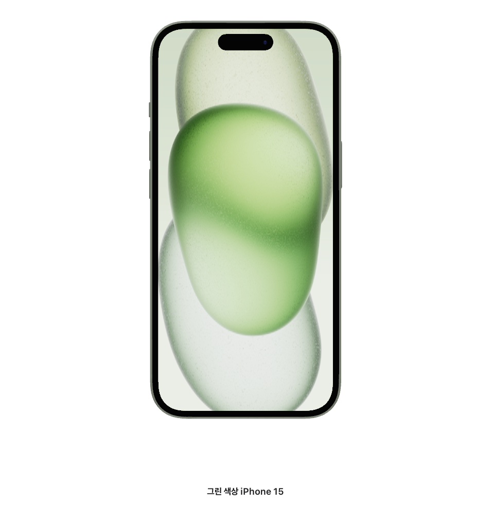 아이폰 15 사전예약 신청