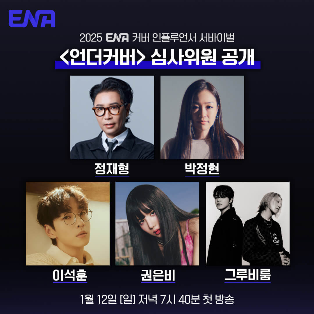 언더커버