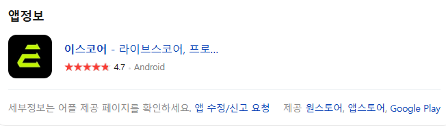 롤드컵 2025 일정 총정리