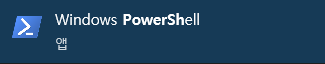 Windows PowerShell