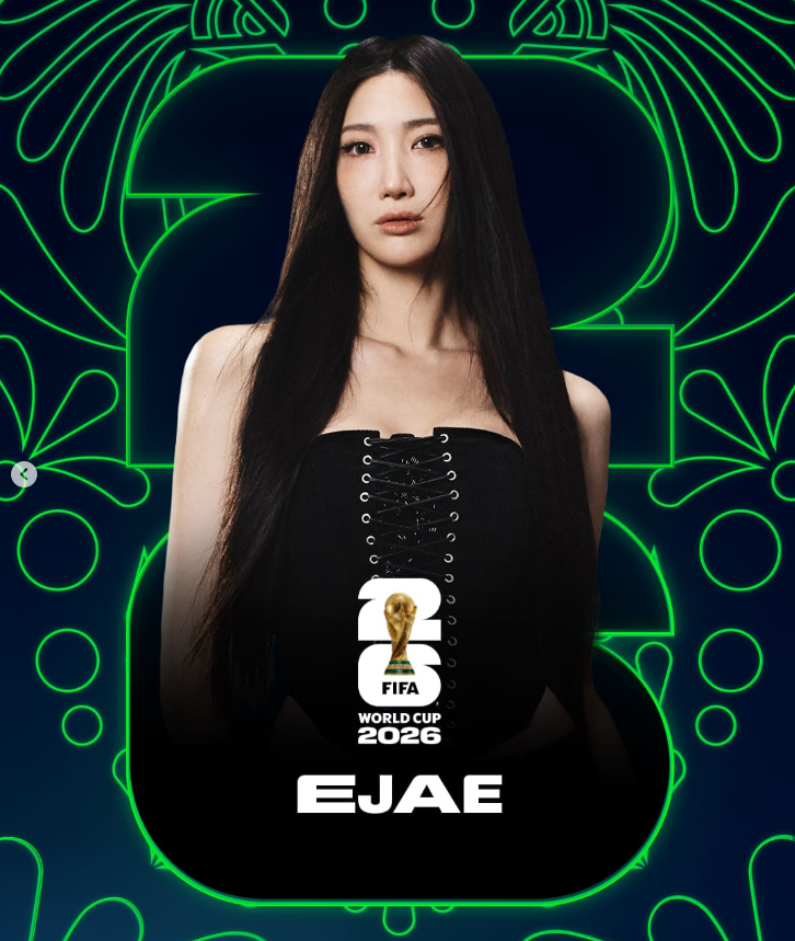2026 월드컵 개막식