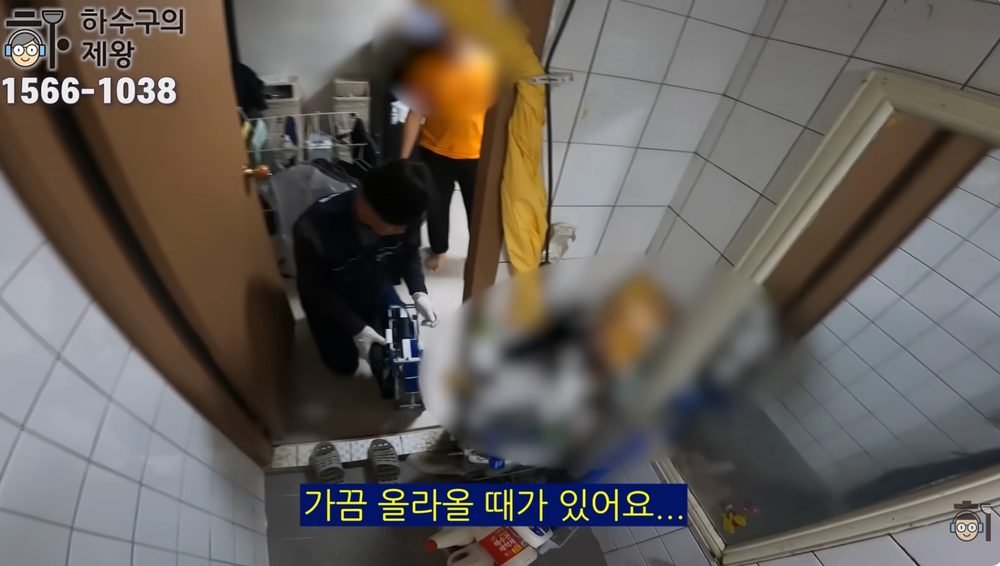 강서구 등촌동 빌라 화장실 하수구 역류 증상이 나타난 현장 모습