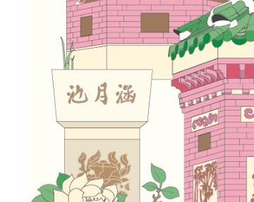 교태전 개방 예약 관람시간