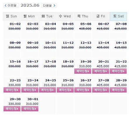 스톤비치cc 예약: 1박 2일 골프 패키지 가격 및 날씨 (6월 19일)