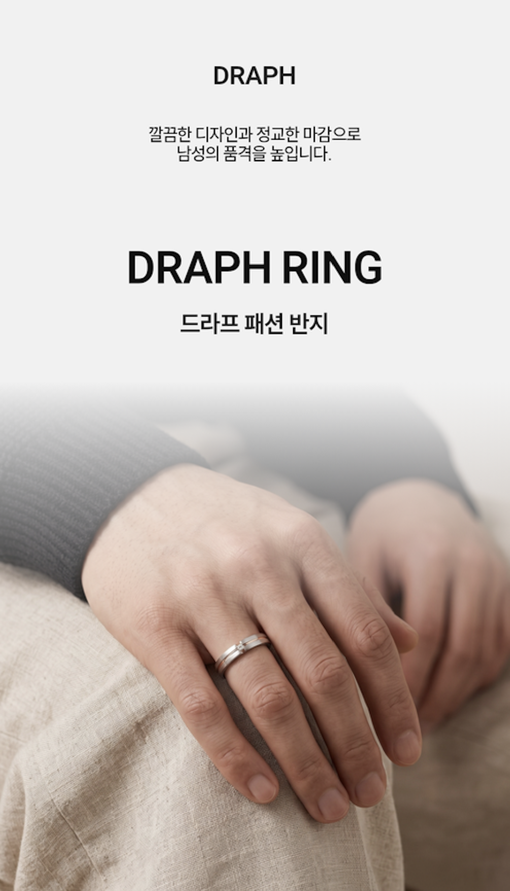 드랩아트 상세페이지로 생성한 예시