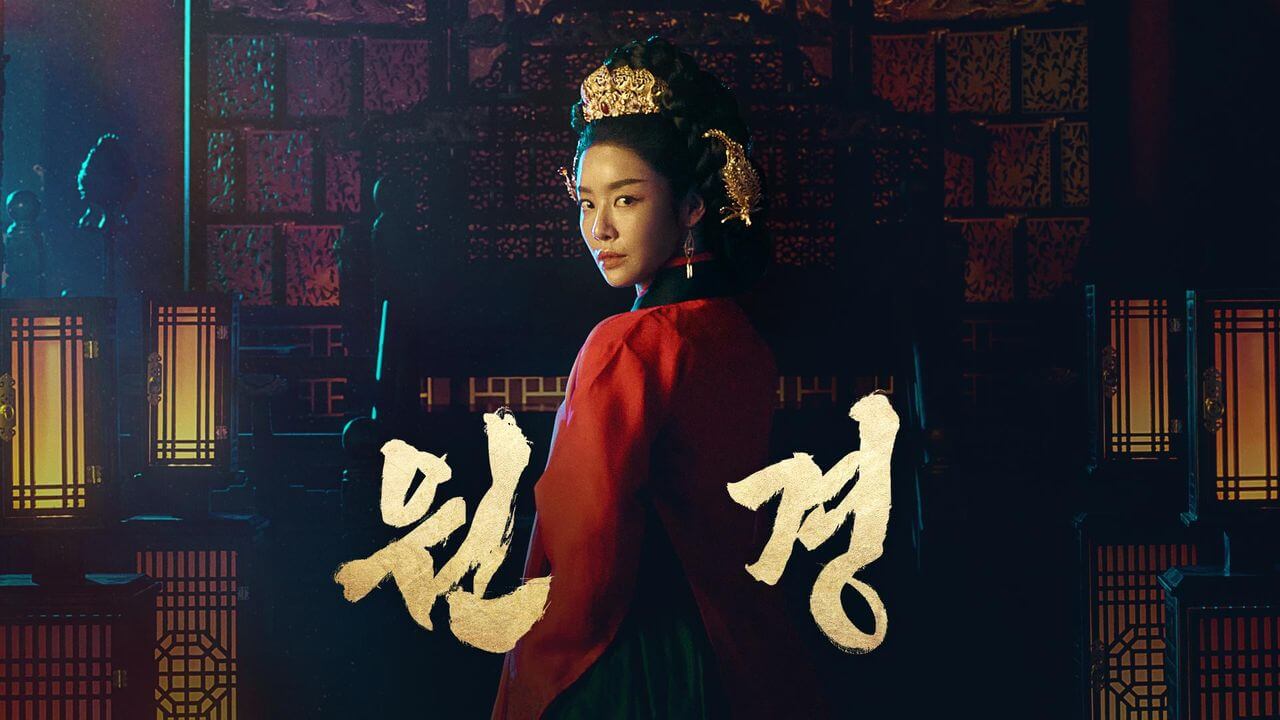 원경