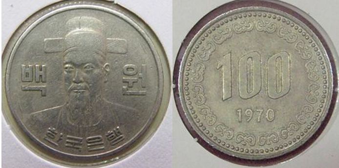1970년-100원-회귀동전