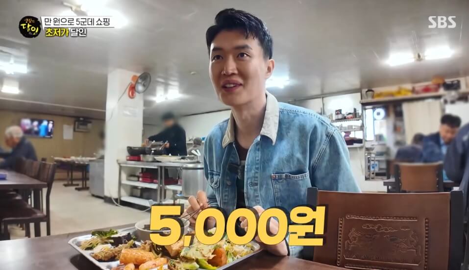 생활의달인 초저가 달인 유튜버 광자 맛집! 성수동 서산식당 5천원 점심 한식뷔페