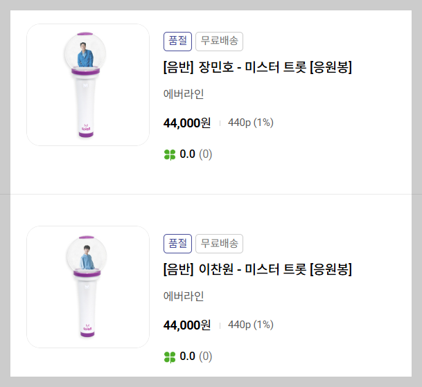 2025 이찬원 콘서트 CGV 티켓 예매 &amp; 예매 오픈일