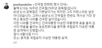 인스타그램 사용법 탈퇴 사람찾기 가입방법_8