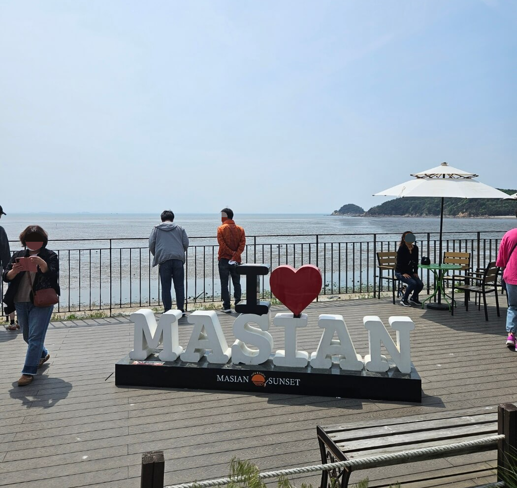 마시안제빵소_오션뷰